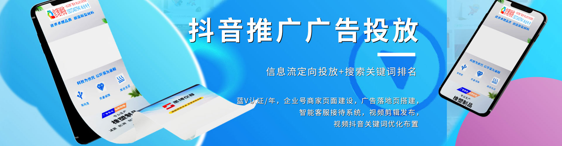 嘉定百度搜索推广