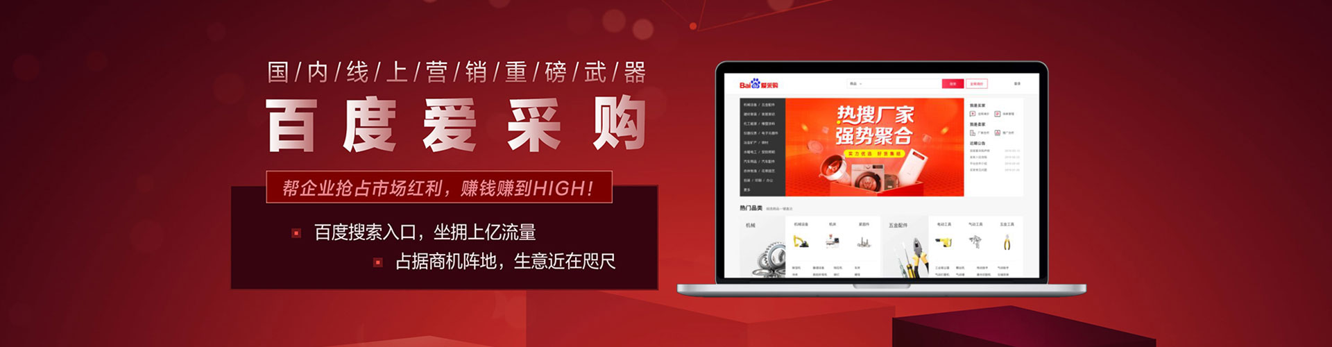 嘉定sem推广