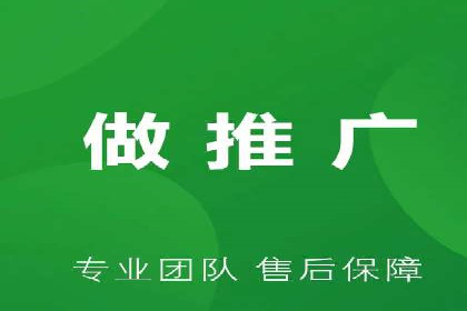 某电商平台搜索开户返点实施方案