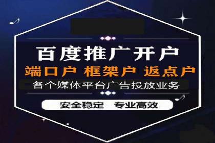 案例分享：SEM托管助企业突破营销瓶颈