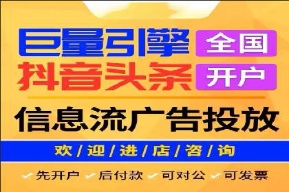 网络营销实战：成功竞价推广案例分析